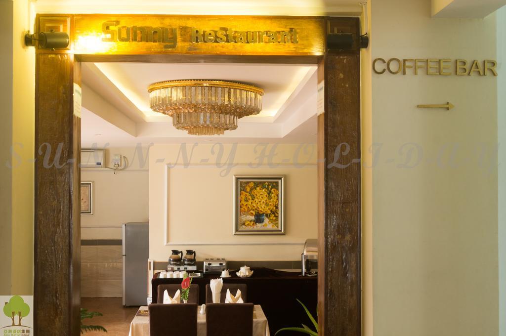 Sunny Holiday Hotel Gyogon Exterior foto